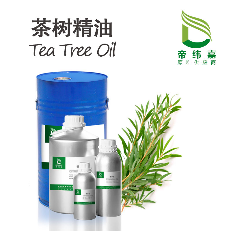 供應(yīng) 供應(yīng)茶樹(shù)精油 廠家直銷68647-73-4