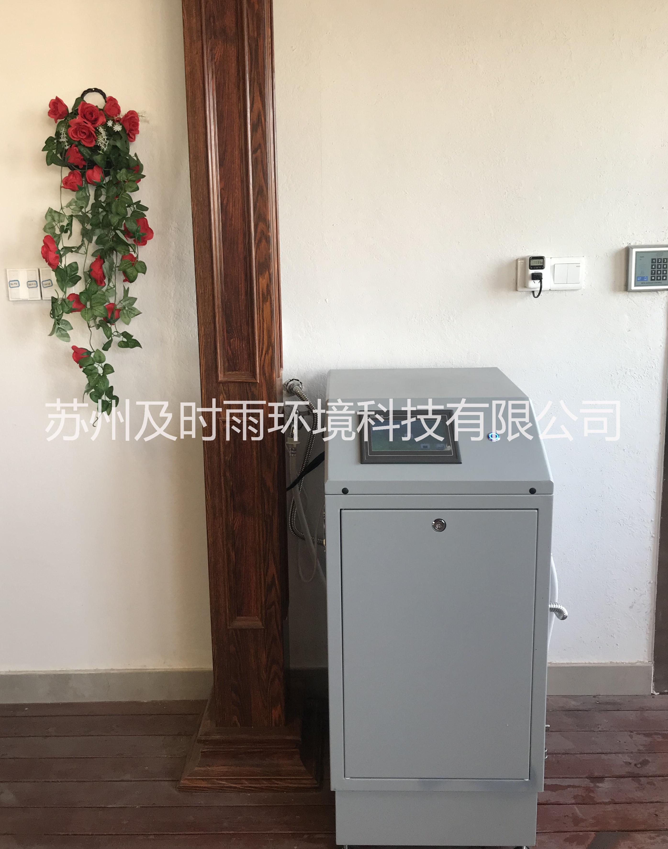 陽光房自動清洗設備