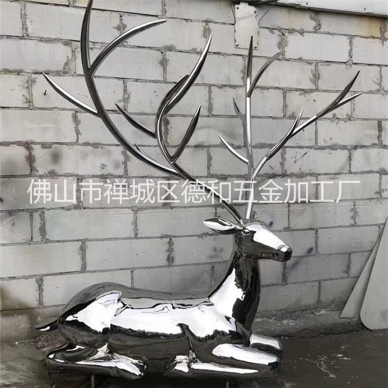 定制梅花鹿不銹鋼雕塑 動物雕塑 公園景觀金屬雕塑