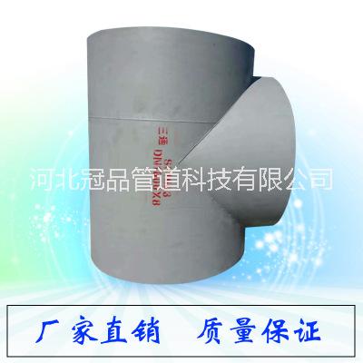 定制高壓厚壁大徑三通頭 合金三通廠家直銷
