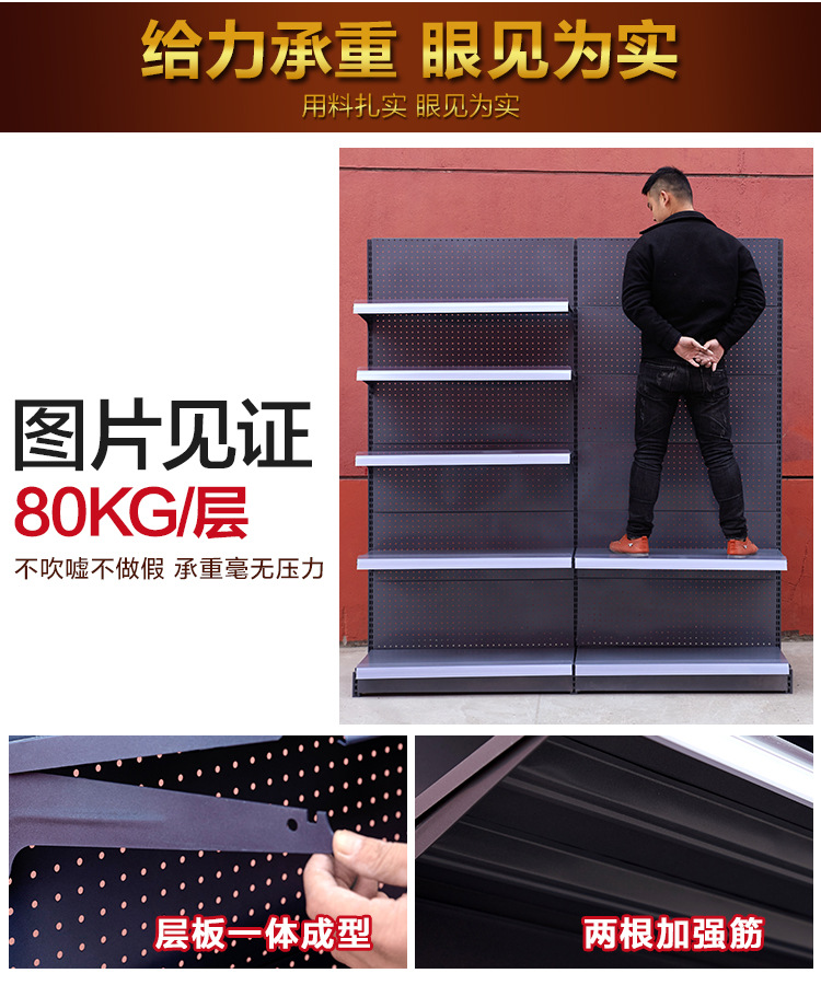 供應(yīng)深灰色廠家直銷貨架展示架便利店貨架單雙面貨架批發(fā)定制超市貨架 洞洞板超市貨架