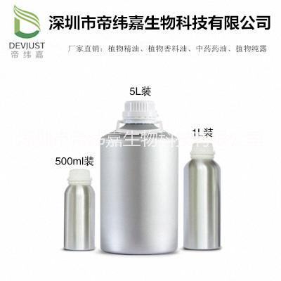 供應(yīng)松針精油 廠家直銷8021-29-2