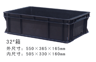 膠箱 東莞優(yōu)質(zhì)膠箱批發(fā)/采購 優(yōu)質(zhì)膠箱專業(yè)生產(chǎn)廠家 東莞膠箱優(yōu)質(zhì)供貨商