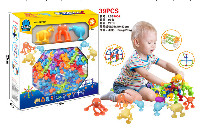 兒童早教啟蒙益智玩具3歲以上男女童創(chuàng)意禮物拼裝積木吸吸樂