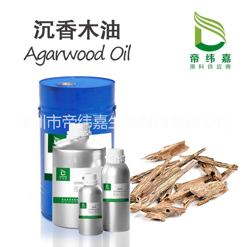 供應(yīng)沉香精油 廠家直銷94350-09-1