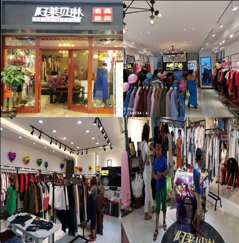 女裝品牌折扣  品牌服裝折扣店加盟零庫(kù)存嗎