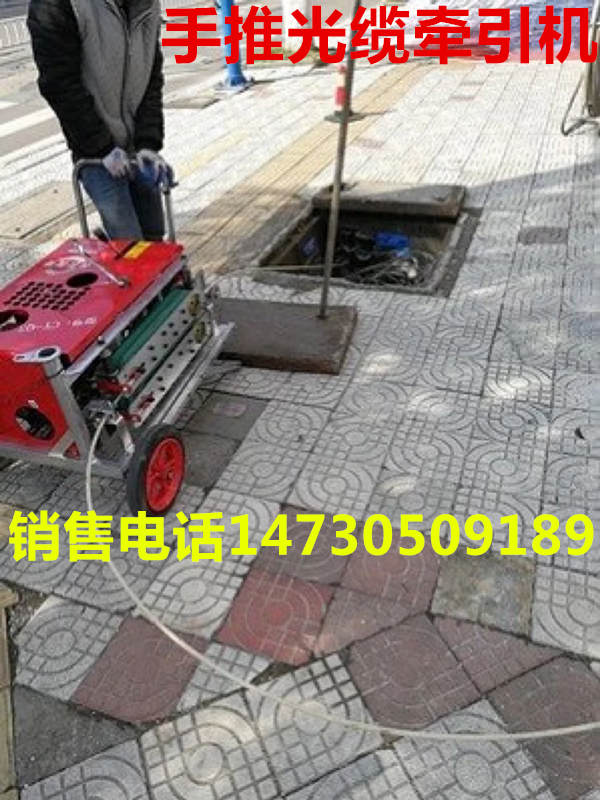 雅安 全自動(dòng)拉光纜牽引機(jī)皮帶人工手拉啟動(dòng)電線牽引機(jī)規(guī)格