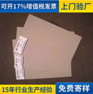 水泥基復(fù)合卷材 水泥基復(fù)合卷材報(bào)價(jià) 水泥基復(fù)合卷材批發(fā) 水泥基復(fù)合卷材供應(yīng)商 水泥基復(fù)合卷材哪家好