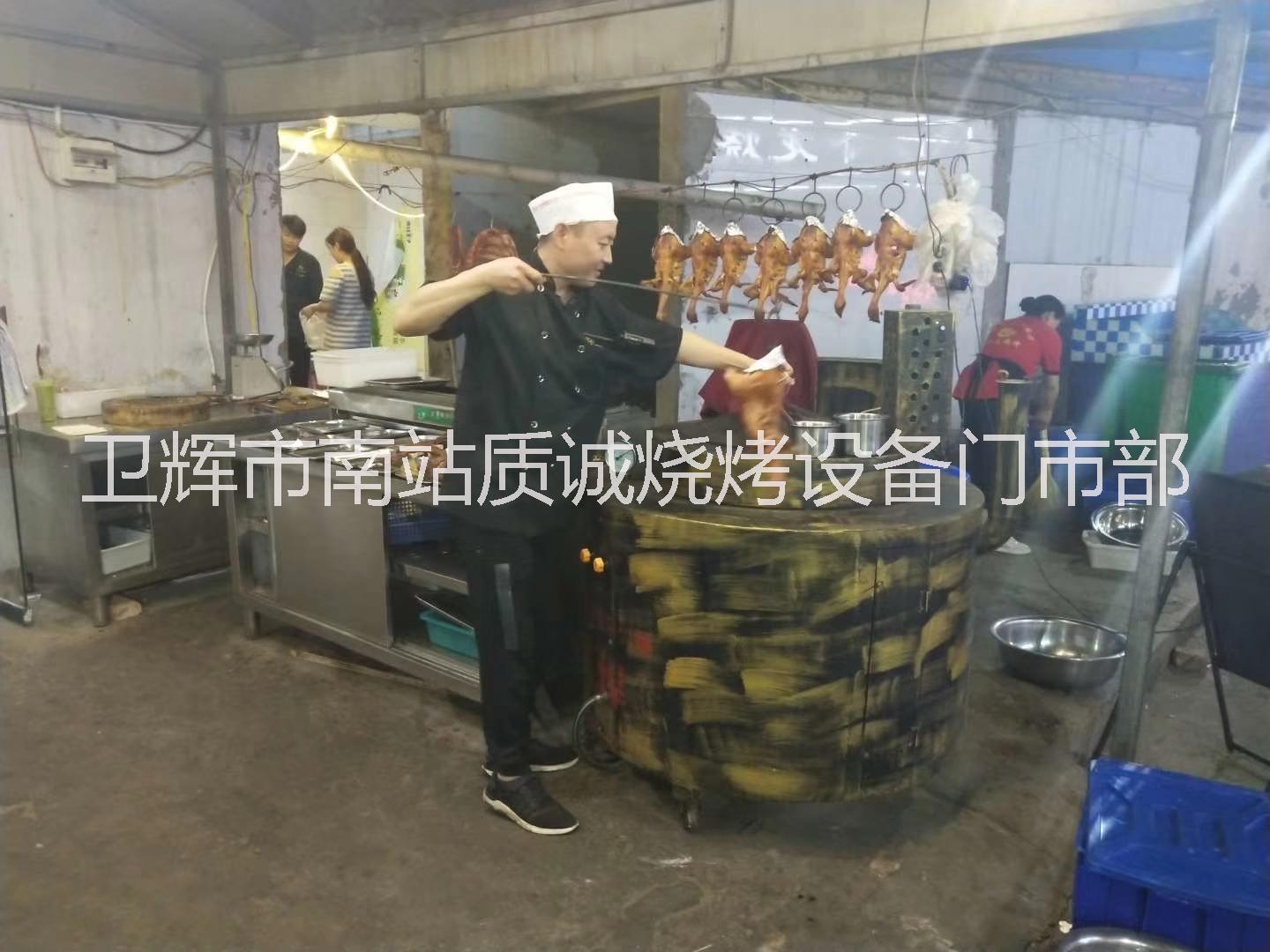 供應(yīng)新疆馕坑爐烤全羊爐烤羊腿爐烤羊排爐自動(dòng)旋轉(zhuǎn)燒烤爐烤乳豬爐無(wú)煙液化氣烤爐烤大串