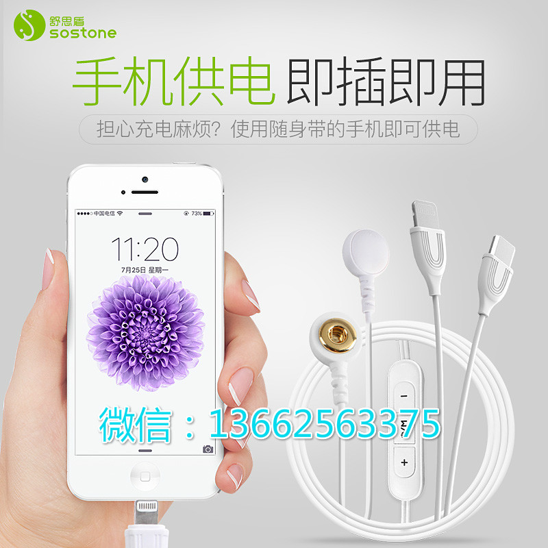 新款數(shù)據(jù)線迷你全身多功能按摩儀的加工廠