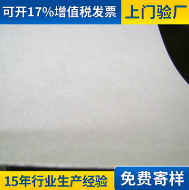 過濾器濾紙 過濾器濾紙報(bào)價(jià) 過濾器濾紙批發(fā) 過濾器濾紙供應(yīng)商 過濾器濾紙哪家好 過濾器濾紙電話