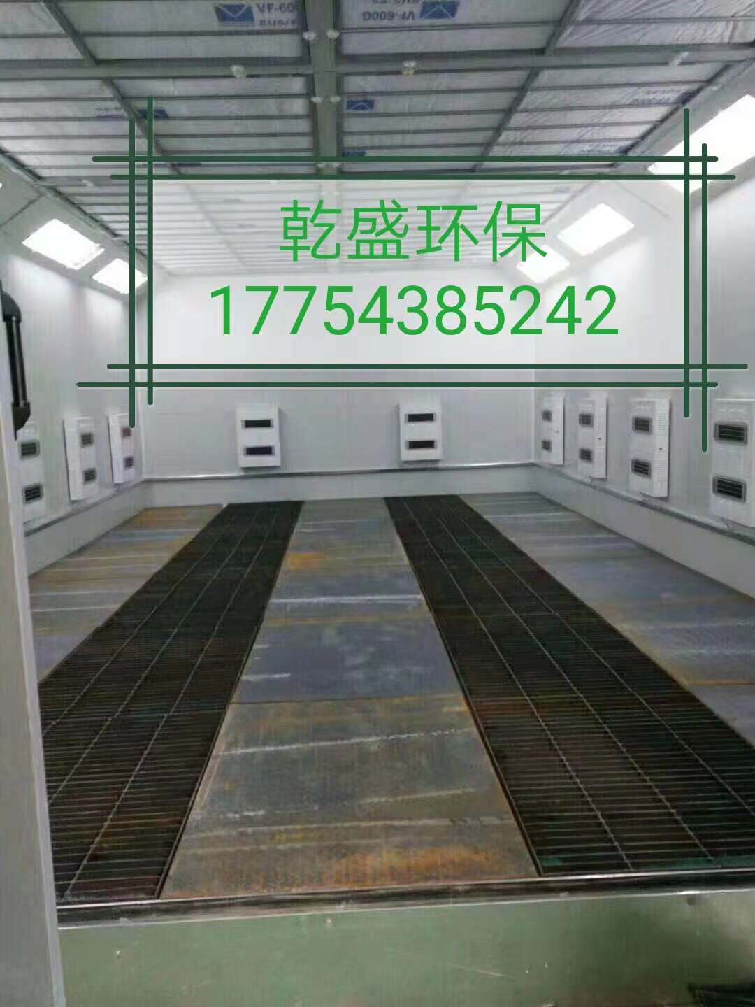 烤漆房*乾盛環(huán)保_烤漆房廠家 烤漆房 汽車烤漆房