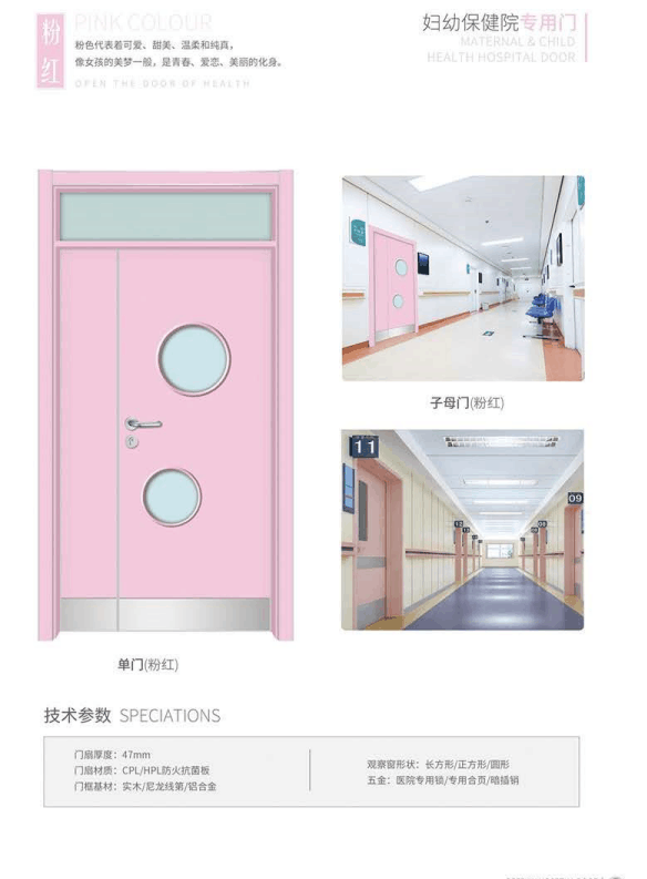 幼兒園教室門定制  深圳幼兒園教室門廠家  環(huán)保免漆生態(tài)幼兒園門