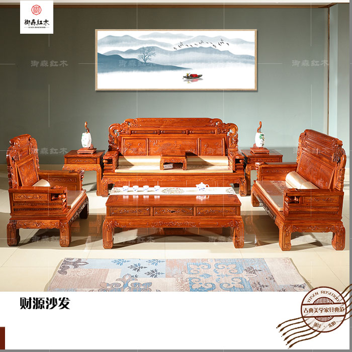 新中式*紫檀禪意茶臺(tái)-紅木家具-*紅木-紅木家具廠家具直銷
