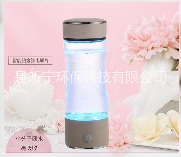 富氫水杯日本水素水生成器高濃度便攜健康氫氧分離電解水