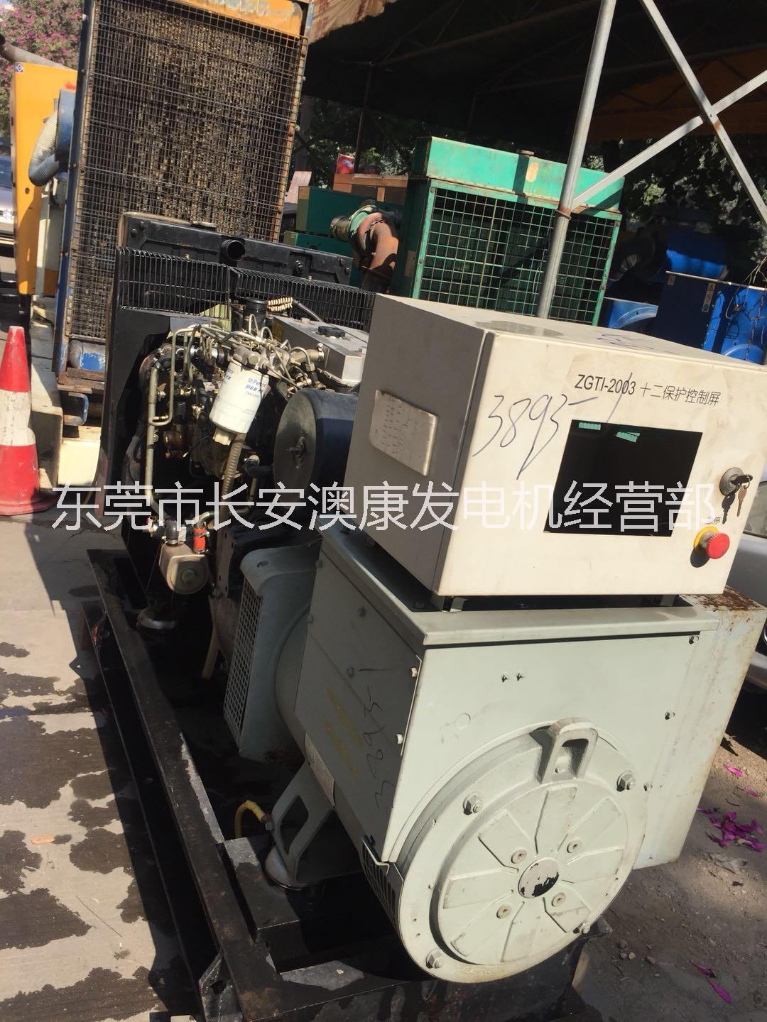 二手發(fā)電機(jī) 二手發(fā)電機(jī)買賣 發(fā)電機(jī)出租 發(fā)電機(jī)回收 廣州海珠江南發(fā)電機(jī)出售回收出租