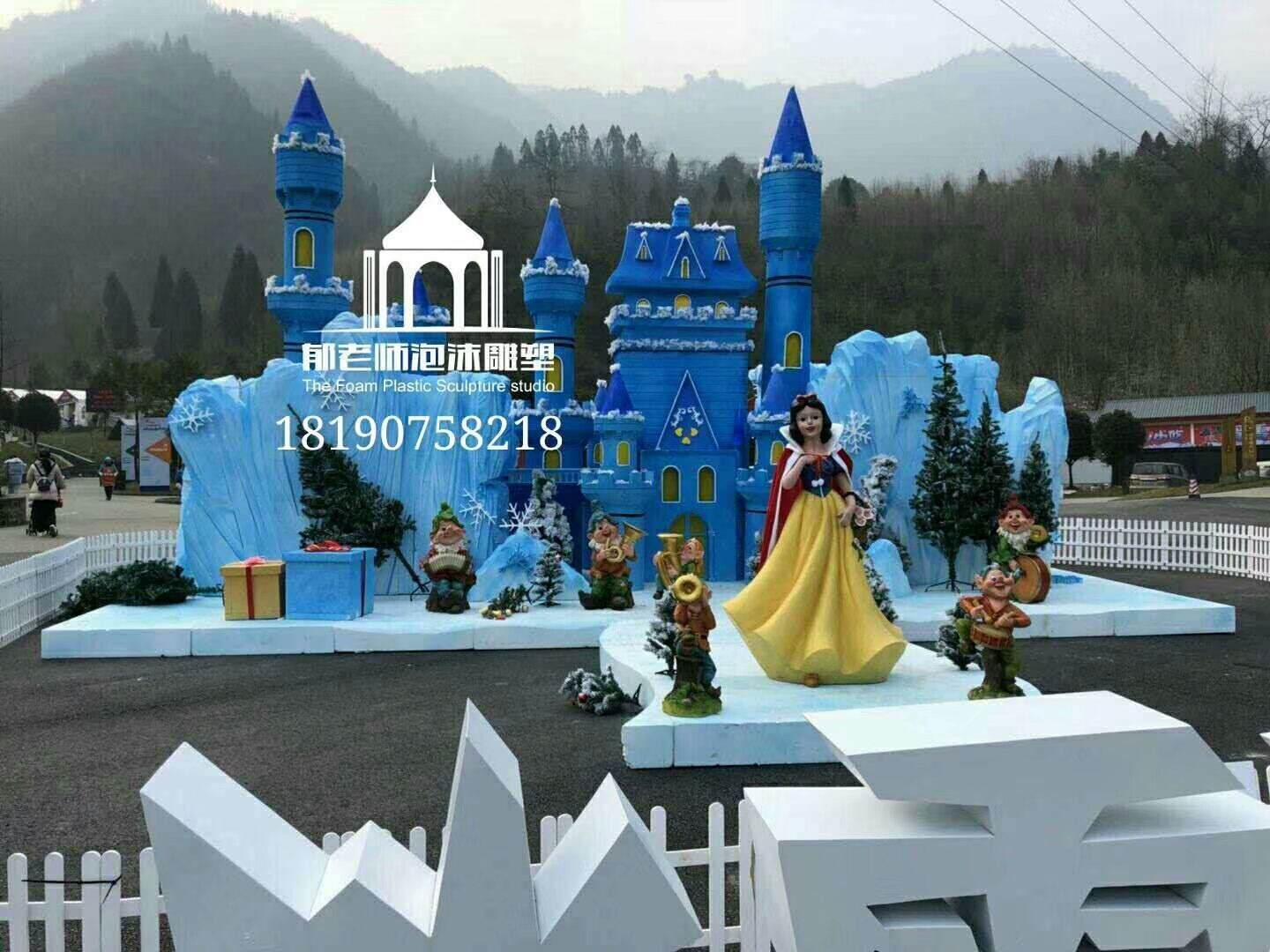 泡沫雕塑冰山城堡卡通人物