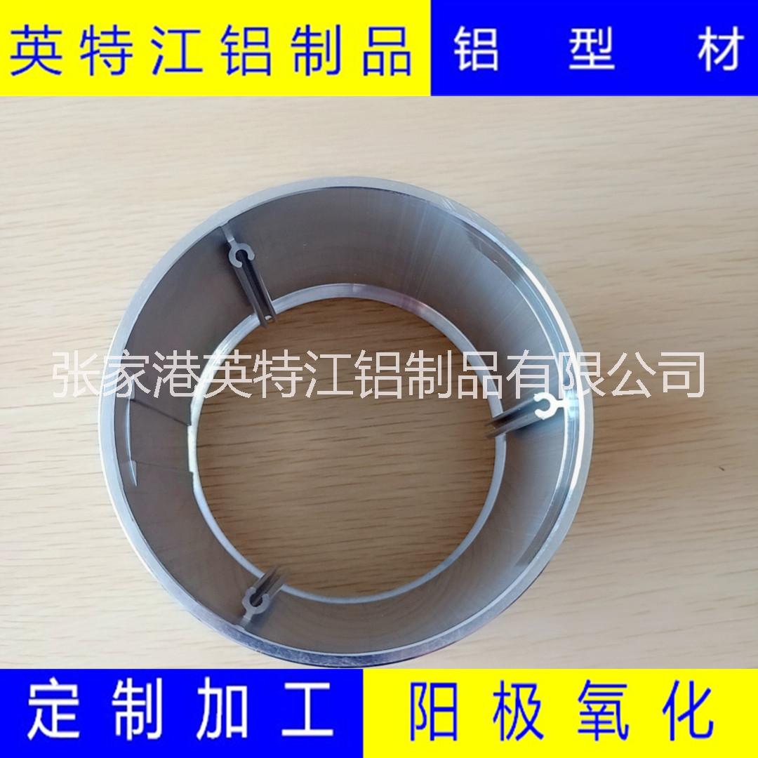 異形鋁管 異形鋁管 射燈外殼 來圖來樣廠家開模定制生產(chǎn)