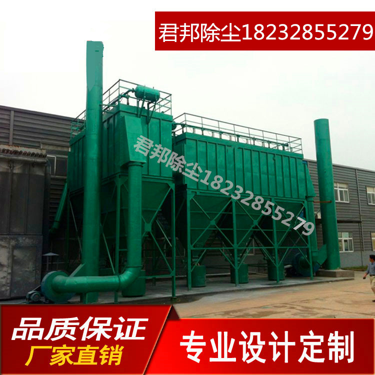 內(nèi)蒙古布袋除塵器廠生產(chǎn)選礦廠破碎機(jī)布袋除塵器 內(nèi)蒙古單機(jī)布袋除塵器