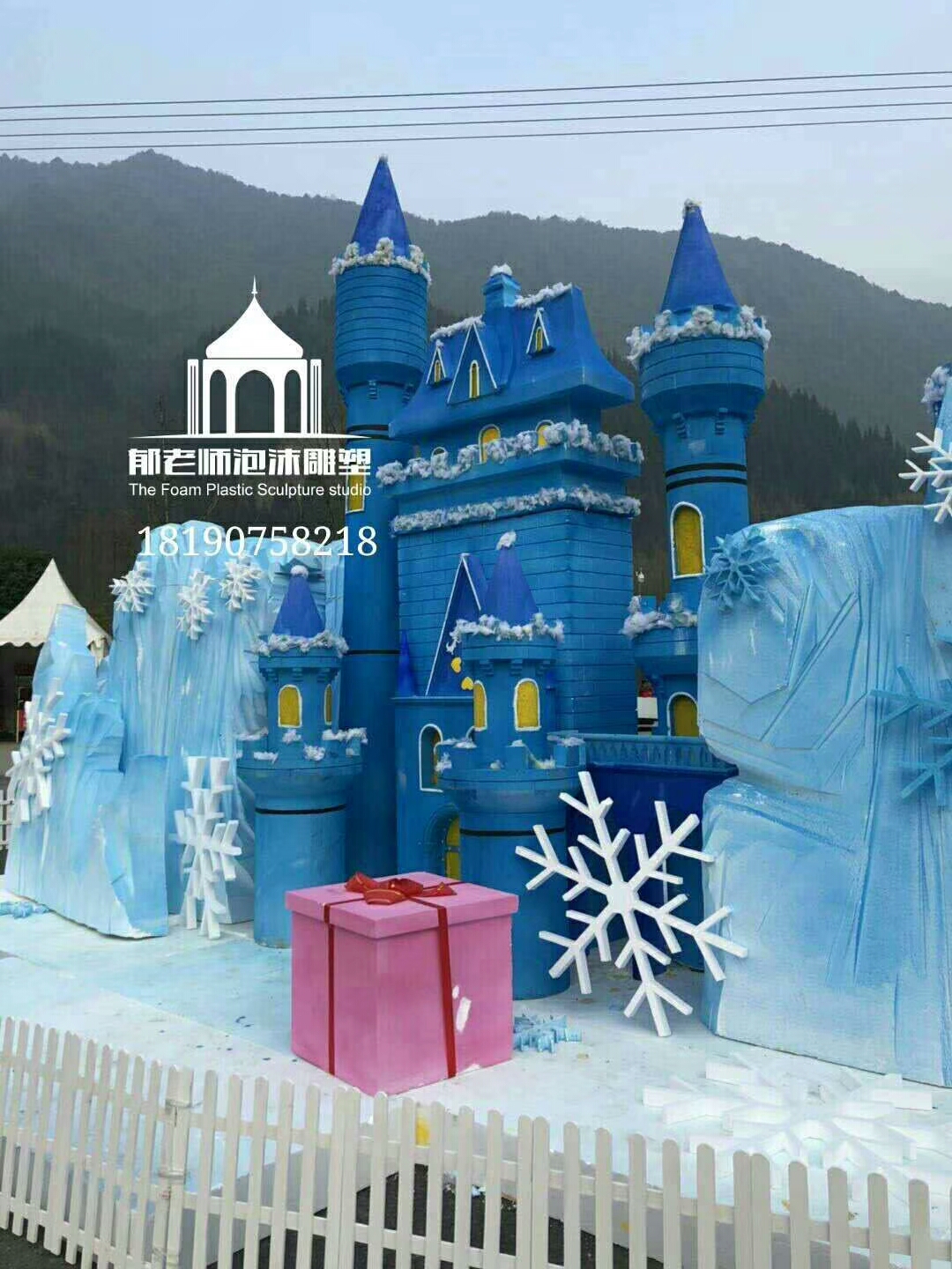 泡沫雕塑冰山城堡卡通人物