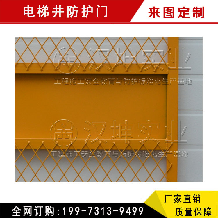 室內(nèi)電梯井口安全防護(hù)門/供應(yīng)室內(nèi)電梯井口安全防護(hù)門/湖南室內(nèi)電梯井口防護(hù)門廠家