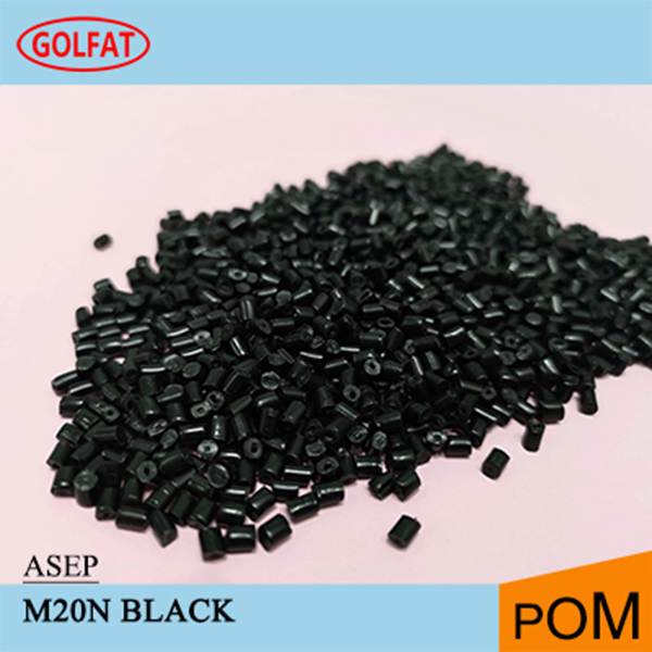 進口優(yōu)質(zhì)POM顆粒注塑級通用規(guī)格