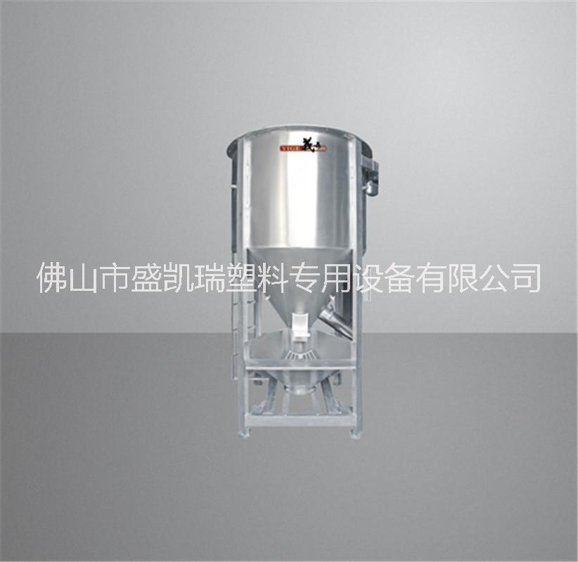 熱銷盛凱瑞塑料輔助機械 SKR—500/1000高速混料機組