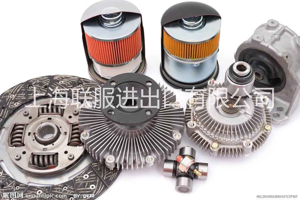 進(jìn)口汽配報(bào)關(guān)進(jìn)口汽配報(bào)關(guān)代理 進(jìn)口汽配報(bào)關(guān)公司