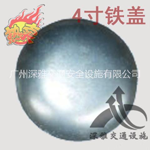 擋車桿封口鐵蓋 防撞桿封口鐵蓋