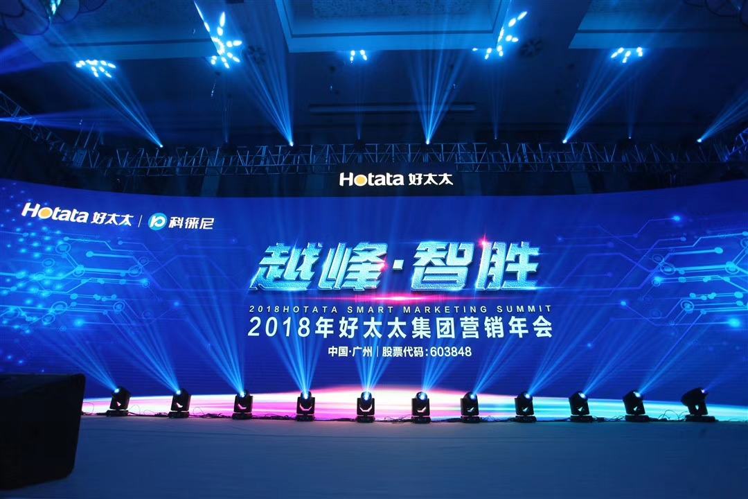 廣州奠基典禮策劃，奠基儀式執(zhí)行