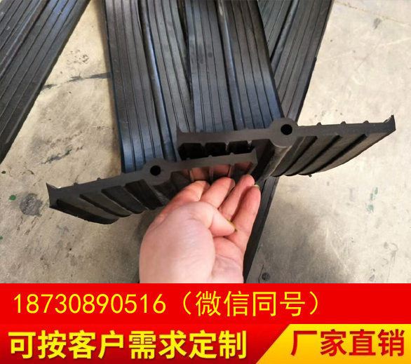 中埋式橡膠止水帶價格