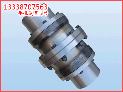 GICL鼓形齒式聯(lián)軸器 泰州 臨沂 壽光