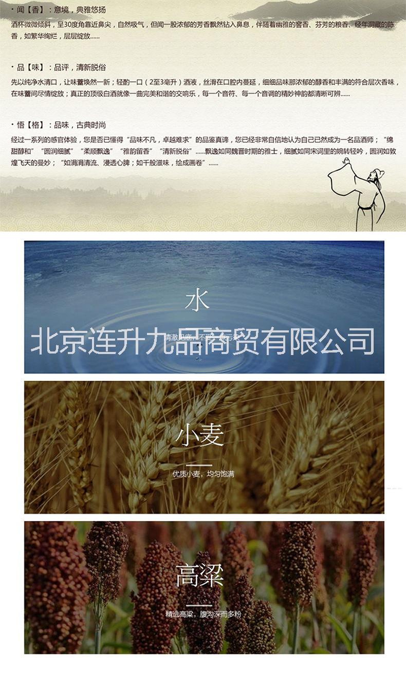 廠家直銷  京都御酒坊  京都御酒坊批發(fā)  京都御酒坊行情   京都御酒坊廠家