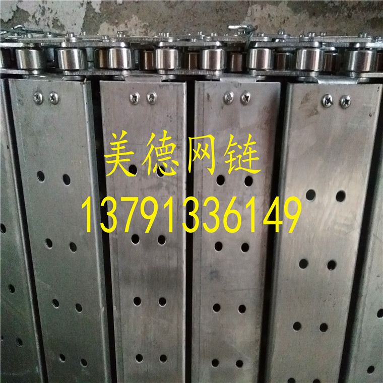 廠家專業(yè)生產(chǎn)沖孔鏈板 輸送線專業(yè)鏈板 質(zhì)優(yōu)價(jià)廉