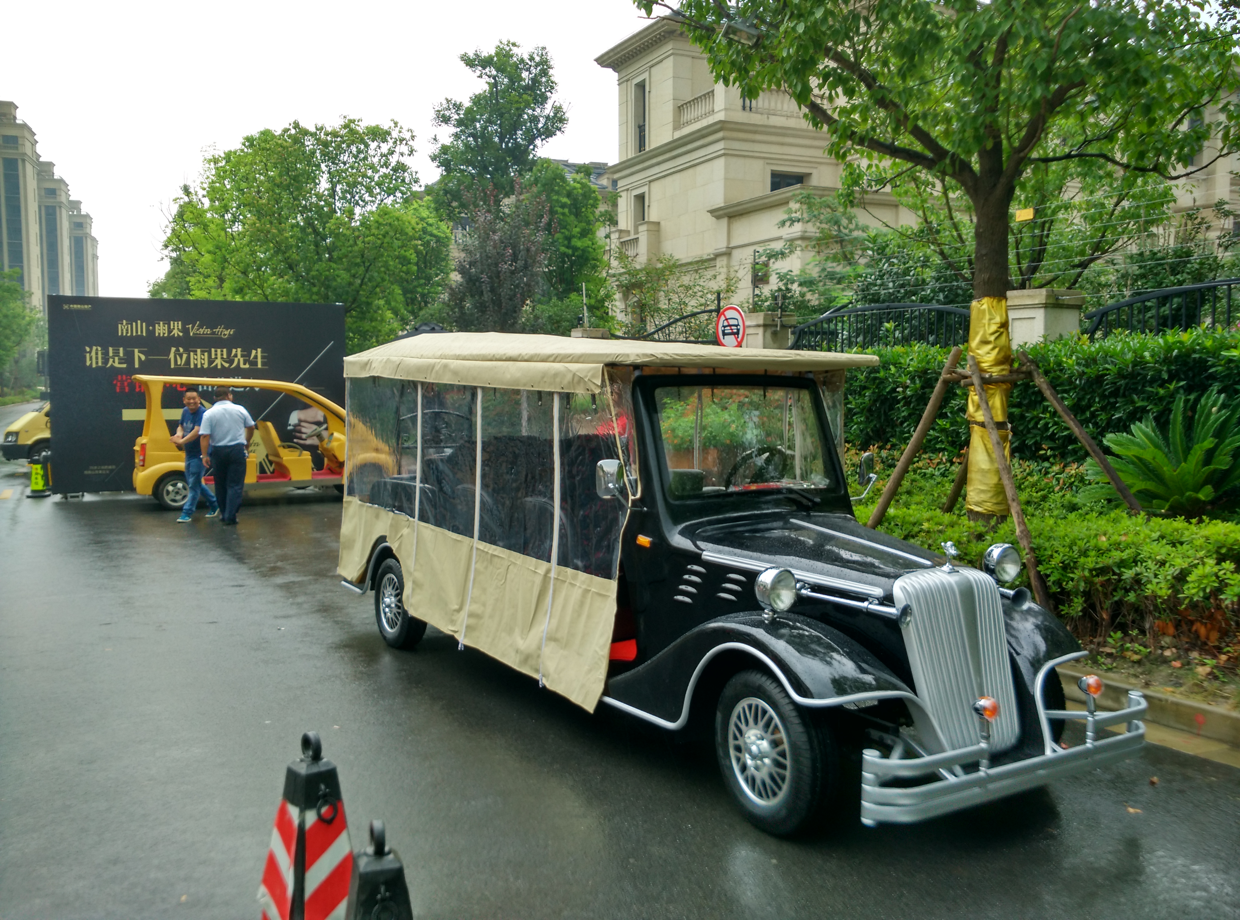 成都、宜賓、自貢高爾夫觀光車雨簾，電動(dòng)高爾夫球車雨簾，老爺車雨簾
