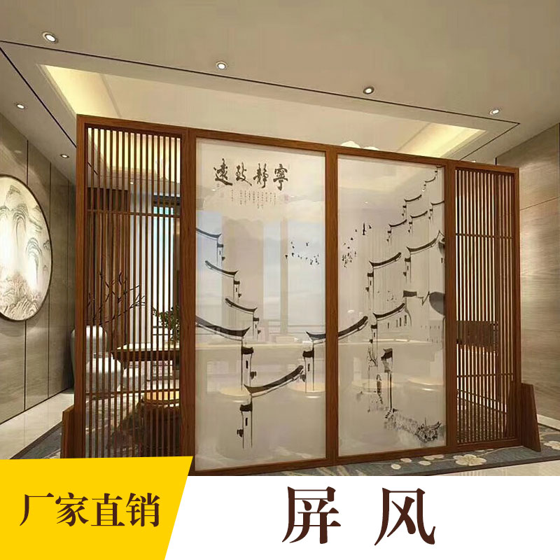屏風(fēng) 屏風(fēng)廠家 榆木屏風(fēng) 廠家直銷  中式屏風(fēng)廠家定做