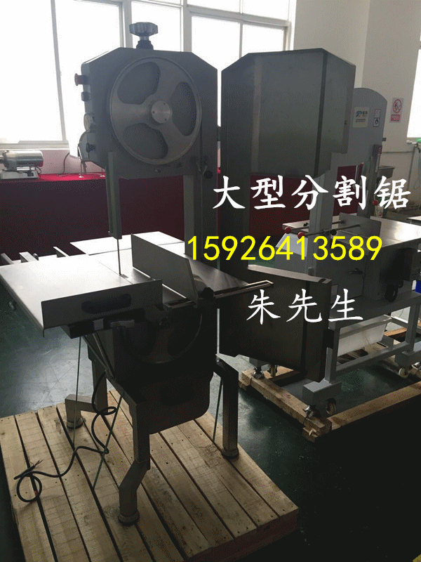 羊酮體分割鋸，銳利-500羊酮體分割鋸