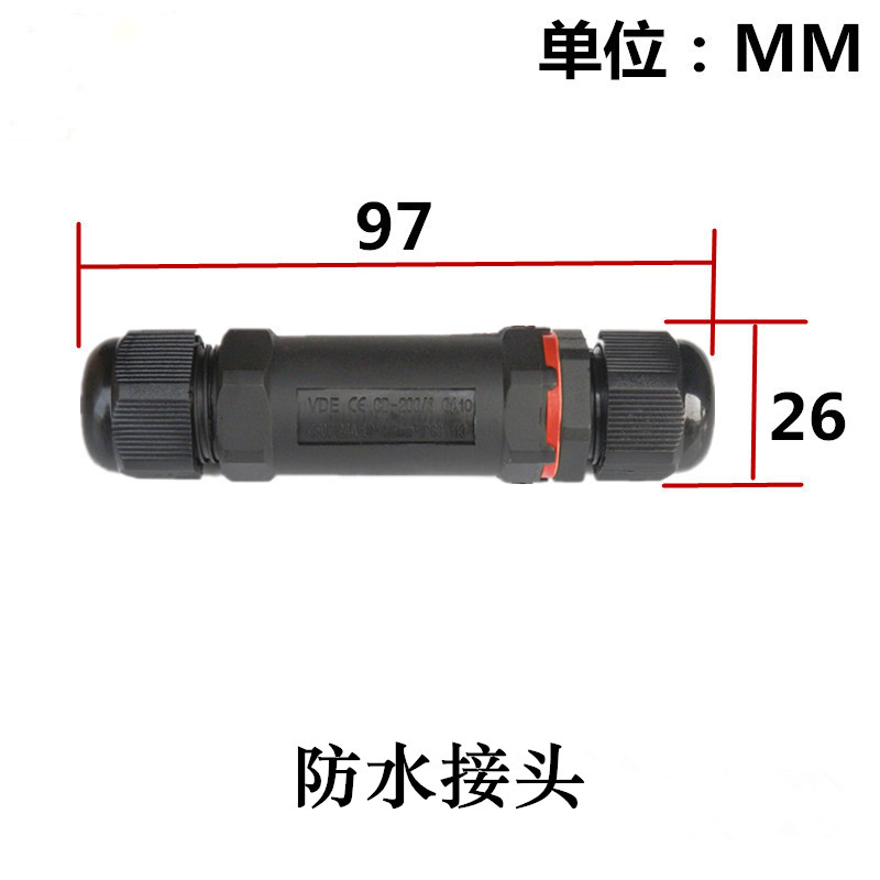 廠家批發(fā)3芯IP68兩通防水接頭 直通防水連接器 對接中空連接器