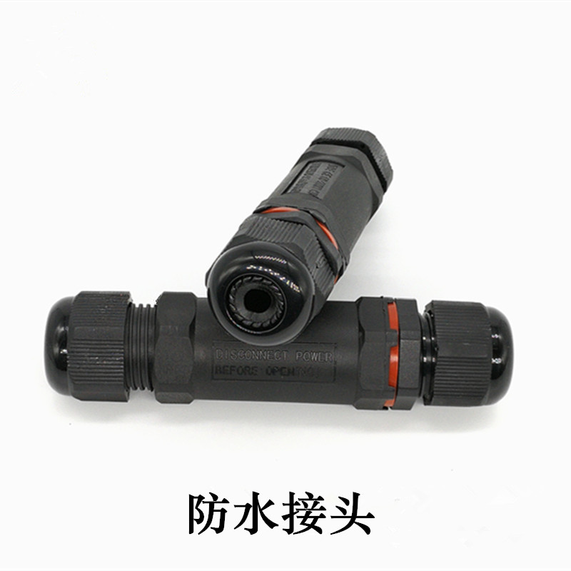 廠家批發(fā)3芯IP68兩通防水接頭 直通防水連接器 對接中空連接器