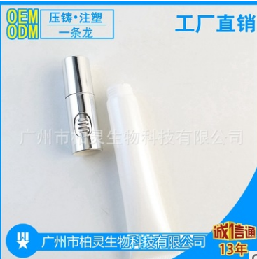 面部按摩棒陶瓷微震眼霜頭 精致眼霜頭 廣州眼霜頭