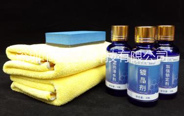 汽車漆面*鍍晶 液體玻璃 納米鍍晶 硅谷博士團(tuán)隊(duì)研制 汽車漆面*鍍晶 納米鍍晶