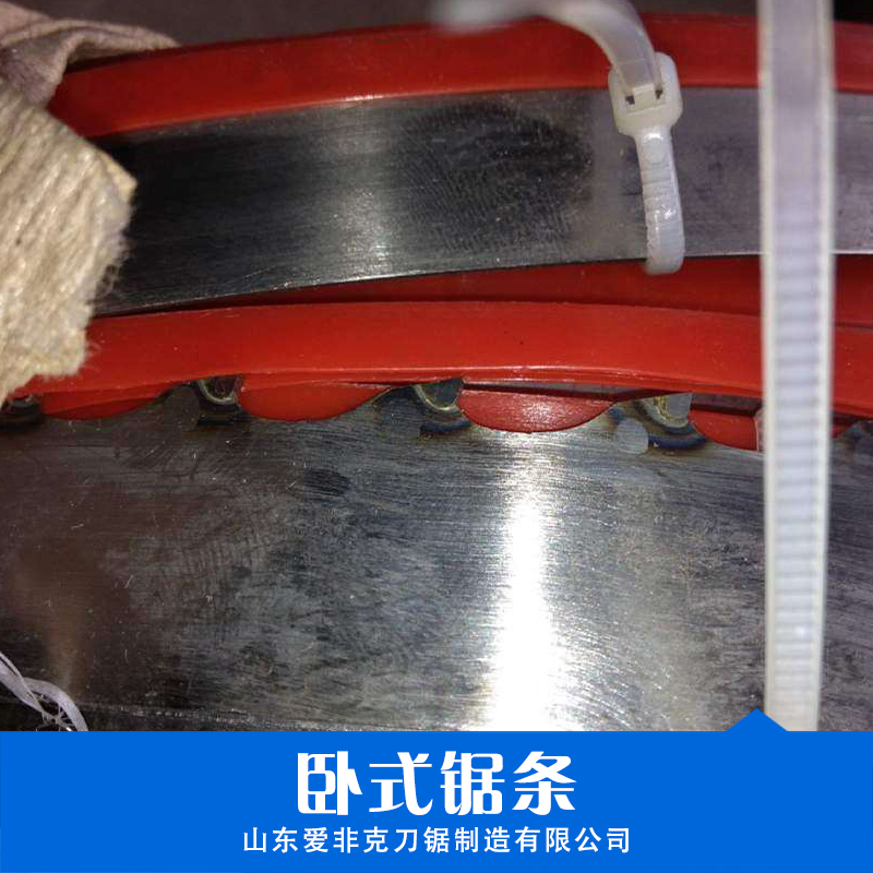高速鋼雙金屬帶鋸條4785*35*0.9德國(guó)木工鋸帶 臥式鋸條廠家直銷(xiāo)批發(fā)