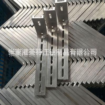 6063-T5 U型鋁條折彎加工 沖壓孔位加工 來圖來樣定制生產(chǎn)