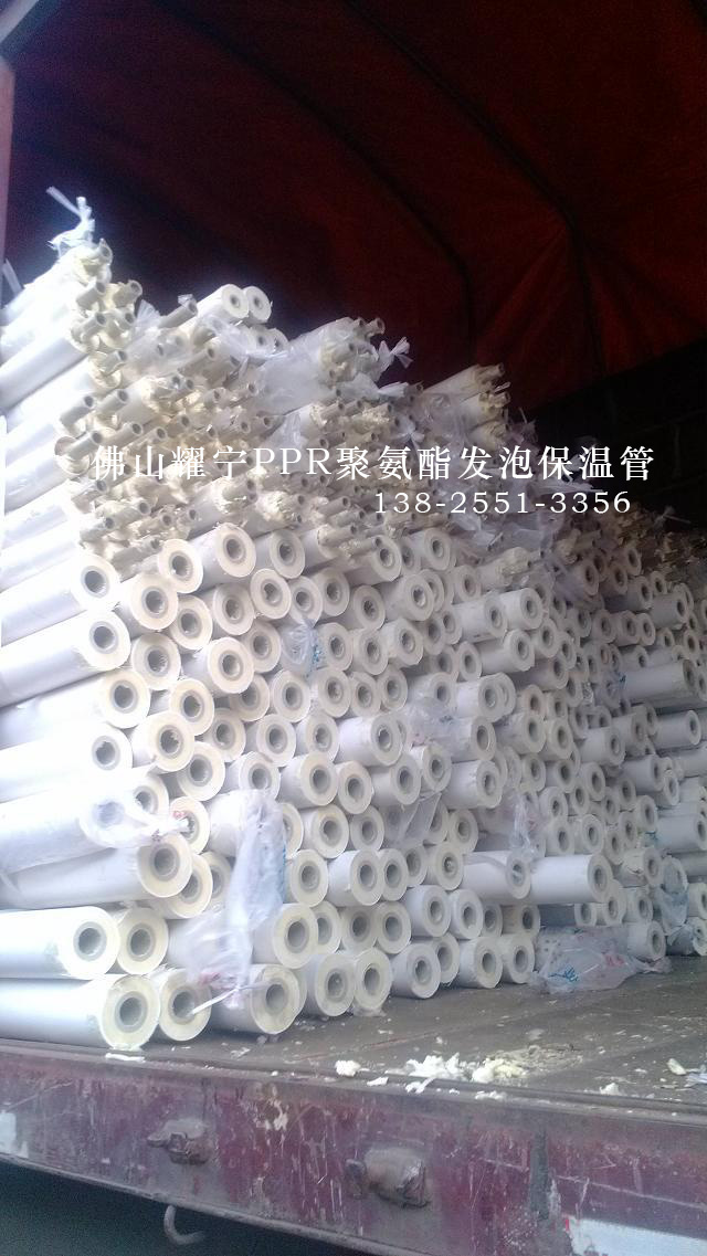 深圳龍城管道電伴熱保溫 PPR保溫管DE32-50