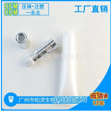 面部按摩棒陶瓷微震眼霜頭 精致眼霜頭 廣州眼霜頭