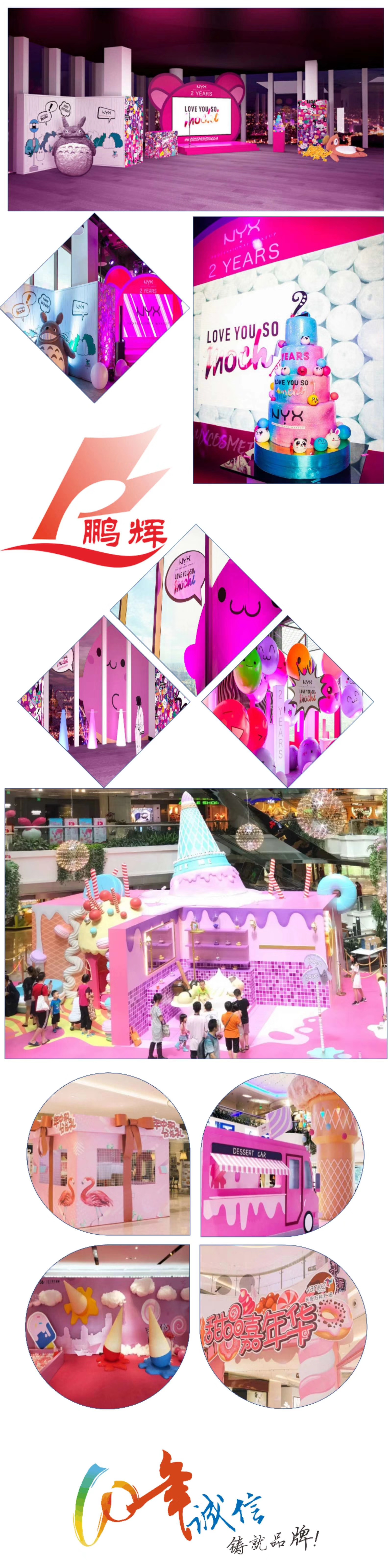 供應鄭州 供應鄭州輪胎行業(yè)年會策劃演出 供應鄭州行業(yè)年會策劃演出