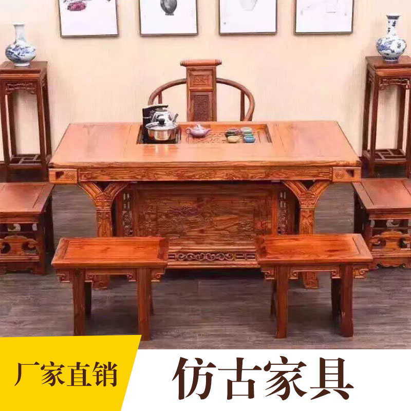 仿古家具 仿古榆木家具 仿古家具價格 仿古家具批發(fā)市場  廠家直銷 品質(zhì)保證