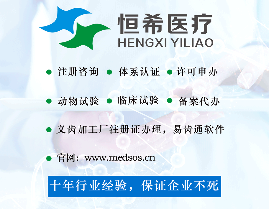 沈陽醫(yī)療器械進銷存GSP管理軟件