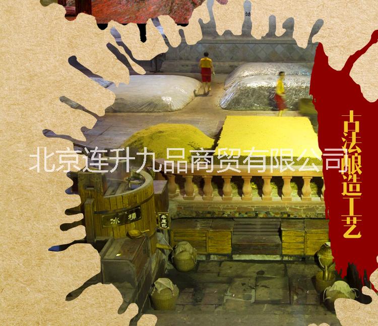 北京百年美酒北京飯店百年酒52度百年美酒百年美酒鎏金瓶北京飯店百年美酒價格