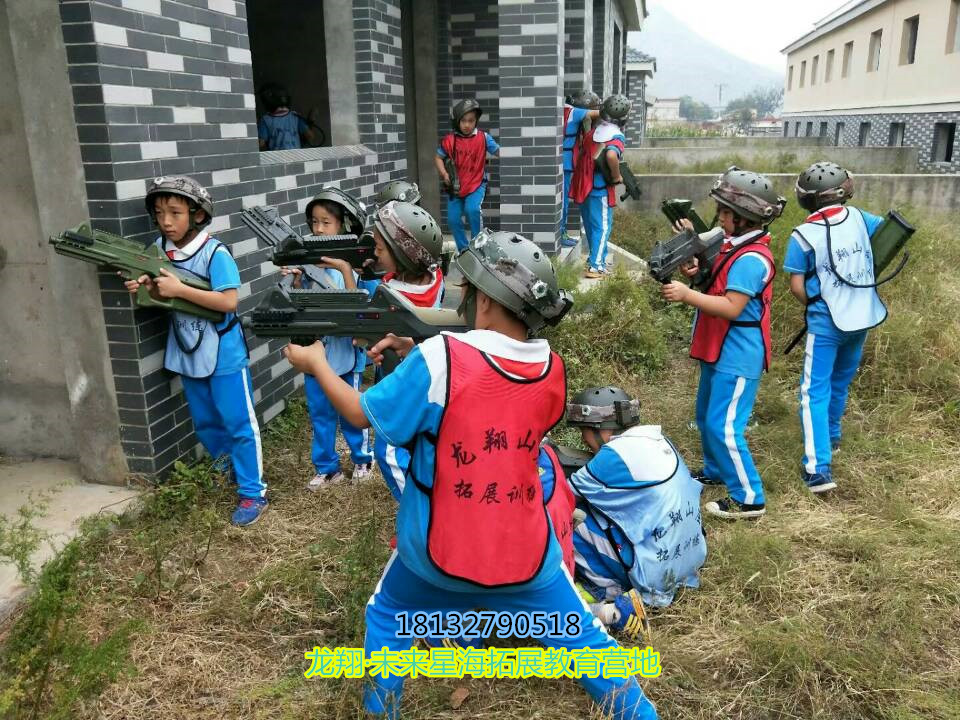 保定戶外拓展基地企業(yè)集訓(xùn)親子活動采摘滑雪訓(xùn)練場